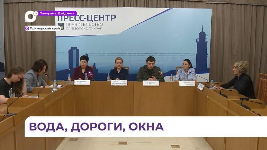 Профилактику детского травматизма обсудили на пресс-конференции в краевом Правительстве