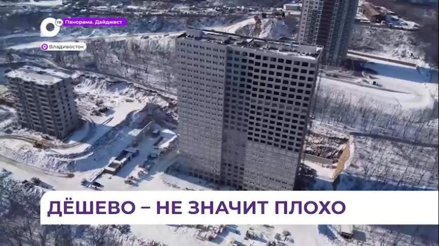 ЖСК «Радость» даёт возможность купить собственное жильё дешевле обычного