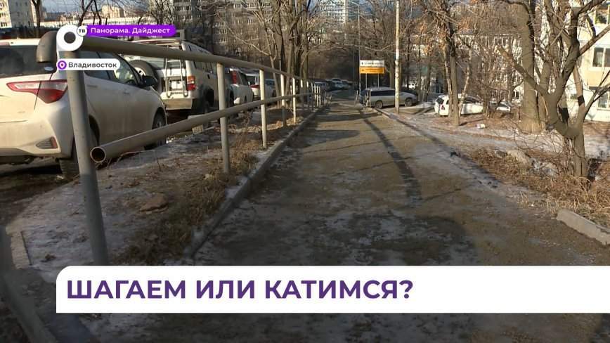 Владивосток продолжают освобождать из ледяного плена