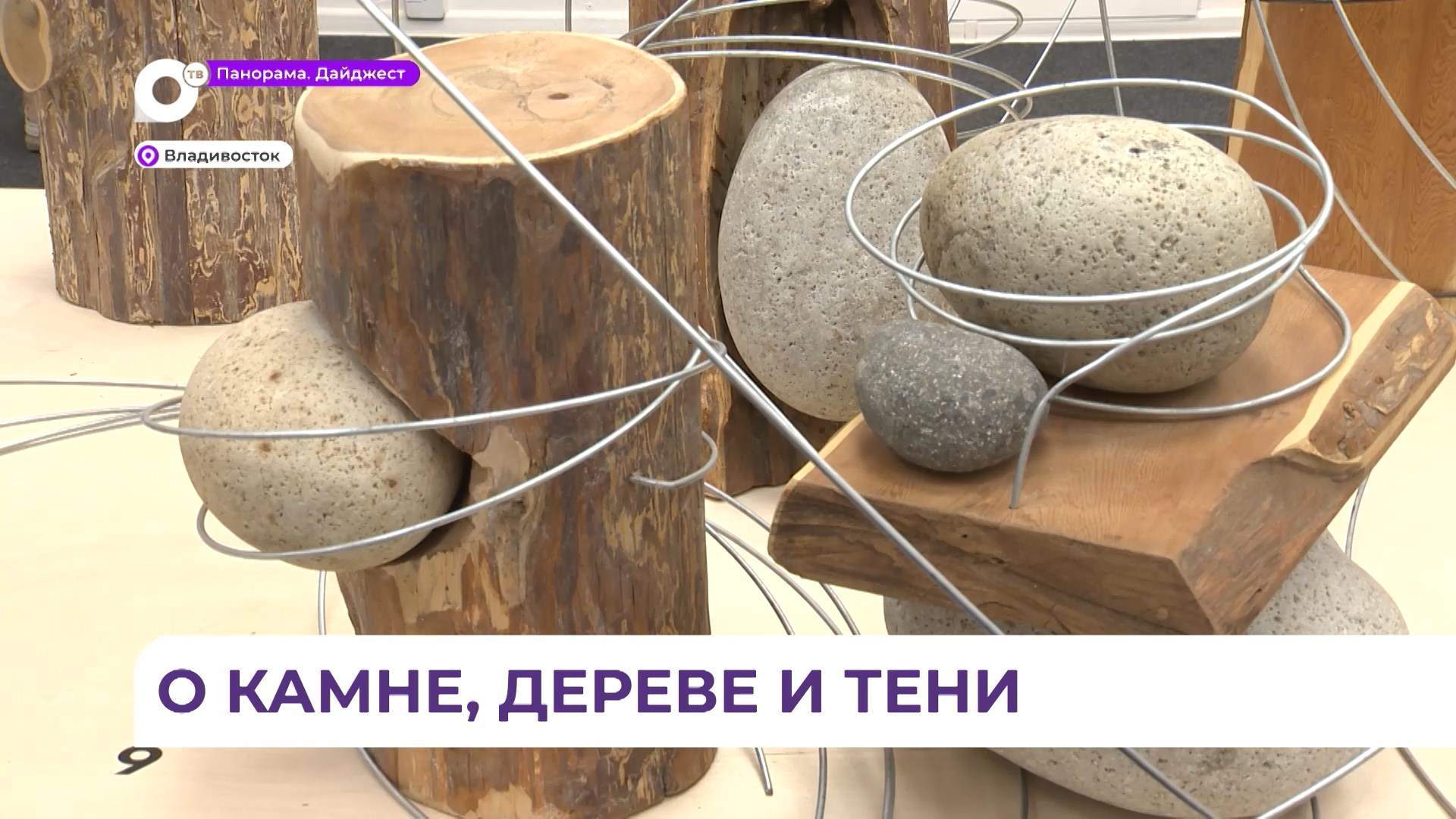 Выставка «Выйти из тени» кавалеровского художника Олега Батухтина открылась в «Арке»