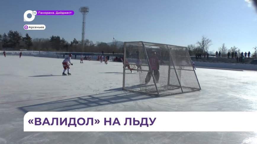 Арсеньевский «Восток» впервые в сезоне не проиграл