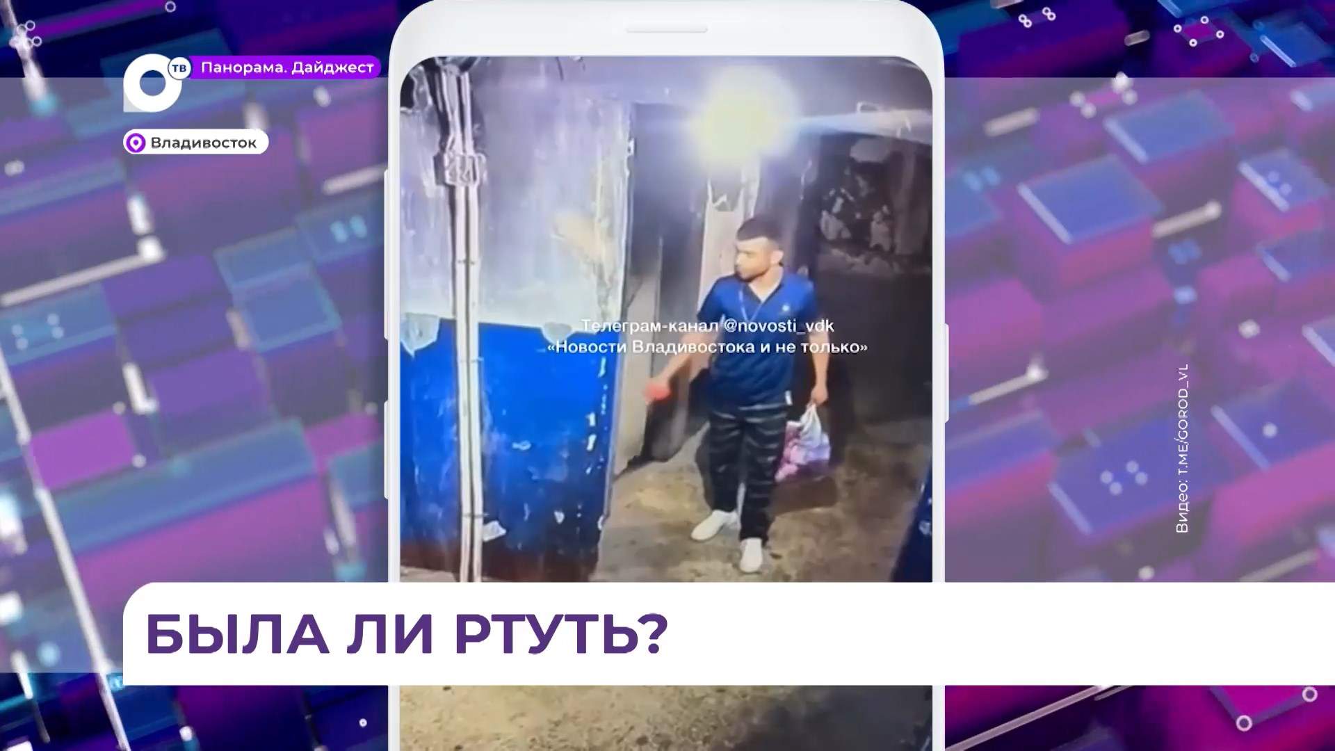 В доме на Окатовой работники из-за невыплаты зарплаты решили повредить общеее имущество