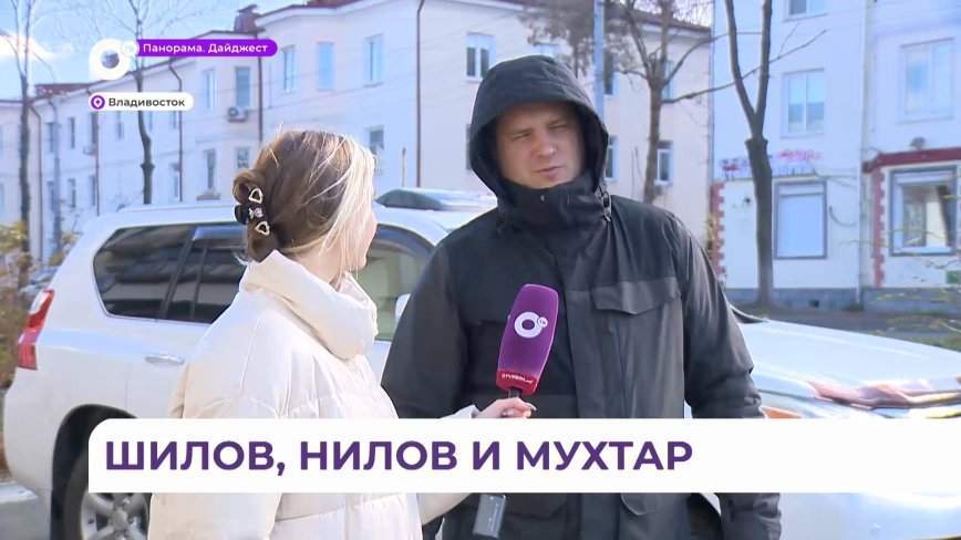 Блицы. День полиции