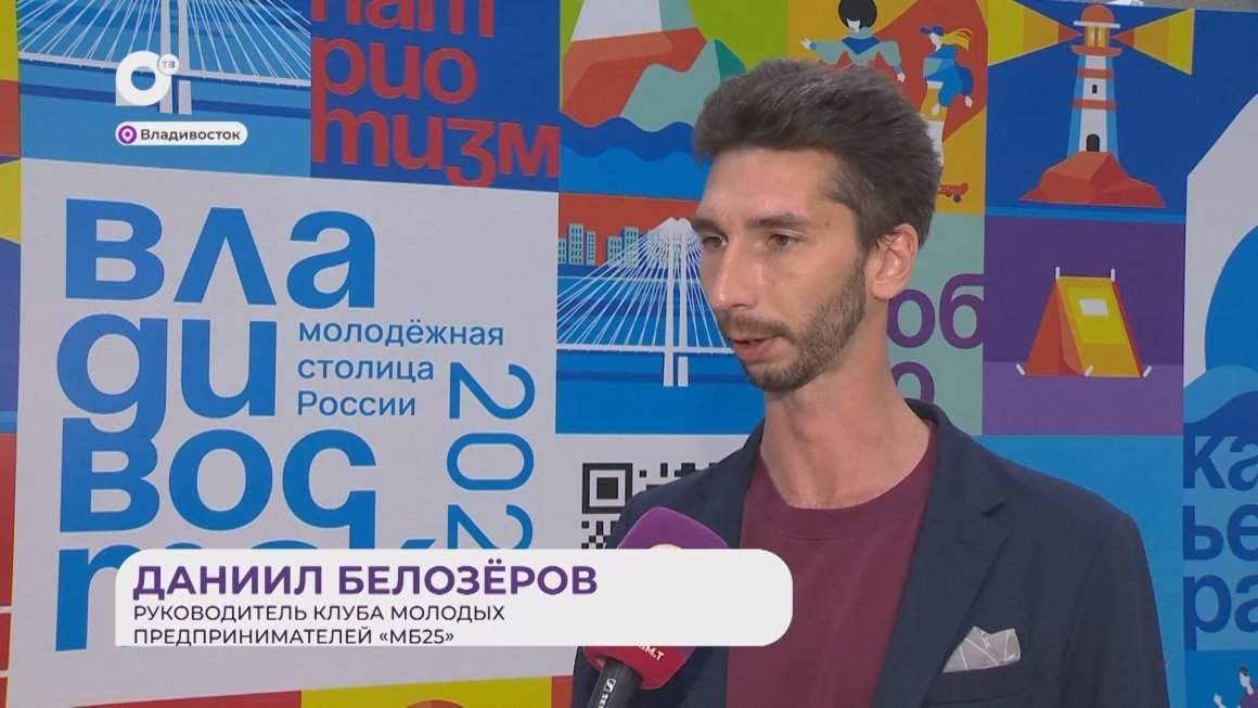 Прямая речь / О клубе предпринимателей / 05.11.24