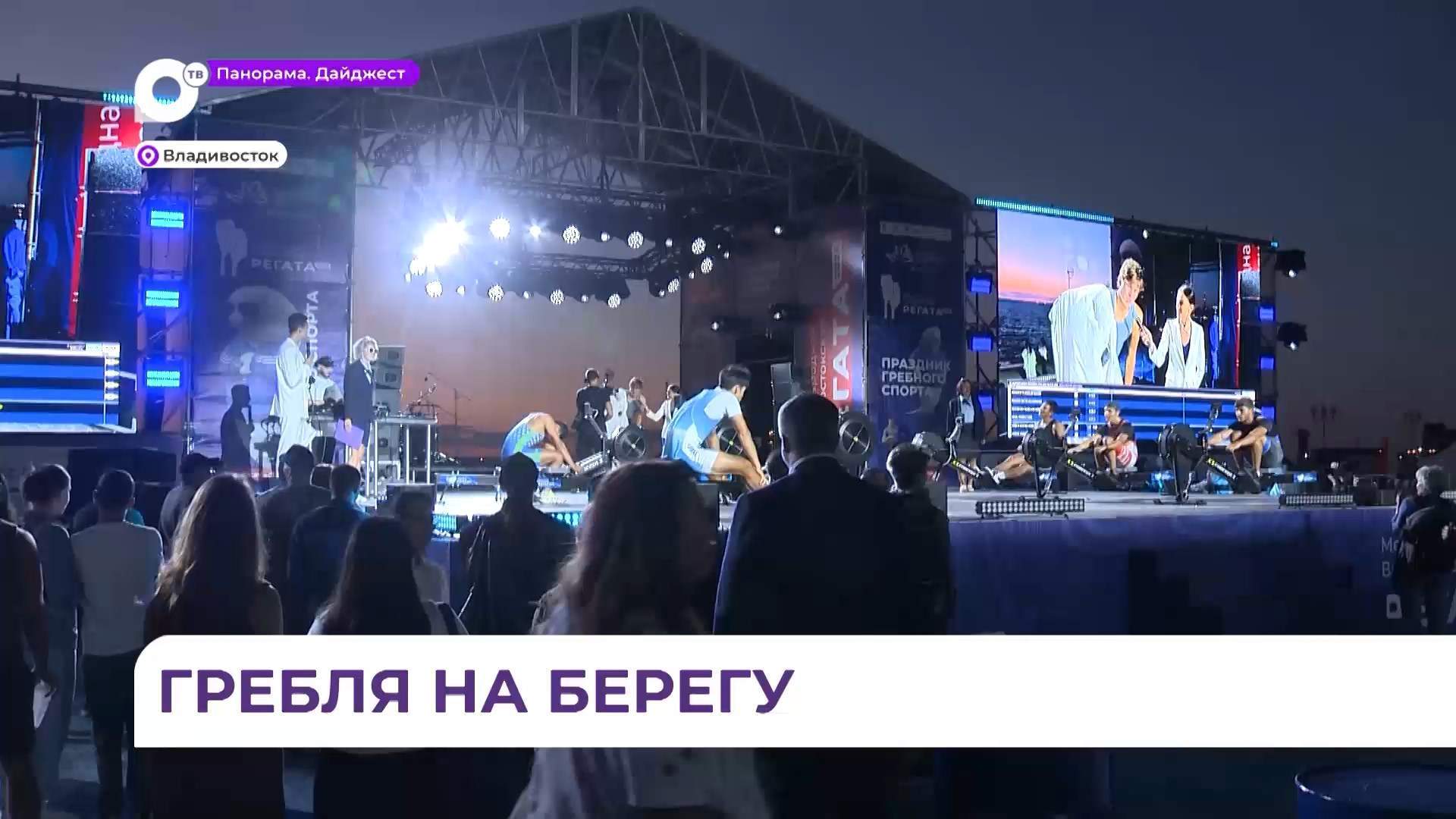  Парад участников V Международной Владивостокской регаты сделали в необычном формате