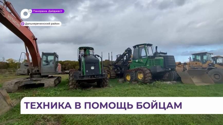 Конфискованную у «чёрных лесорубов» технику отправят на СВО