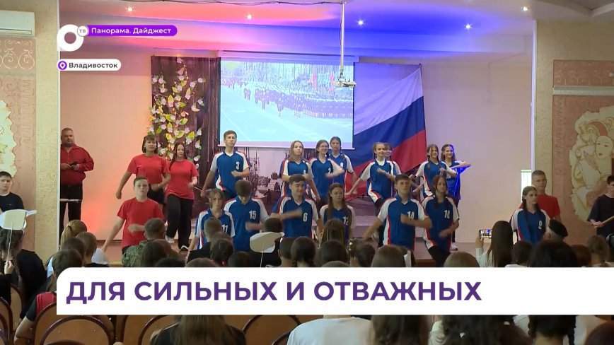 Владивостокские школьники подготовили концерт для бойцов СВО в санатории «Сахарный ключ»
