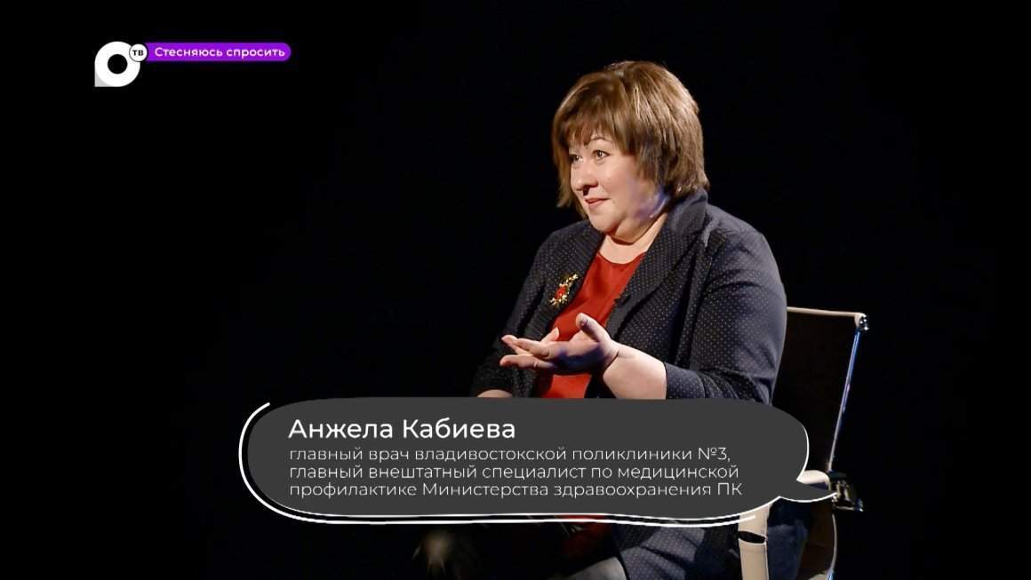 Стесняюсь спросить / Йога смеха / Анжела Кабиева / 26.06.23