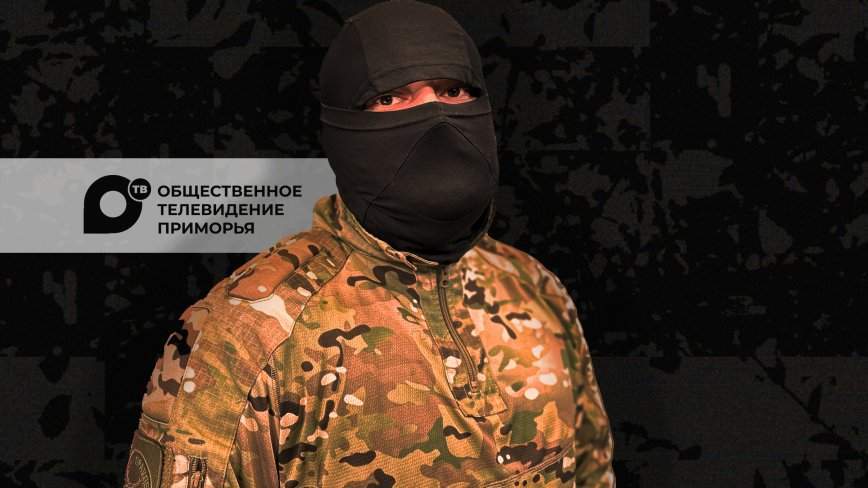100 000 $ за голову: легендарный боец — честно об СВО, жёстком мифе и талисмане Бандите