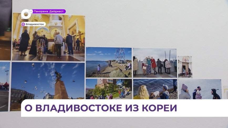 Выставка четырех корейских фотографов-документалистов открылась в галерее «Арка»