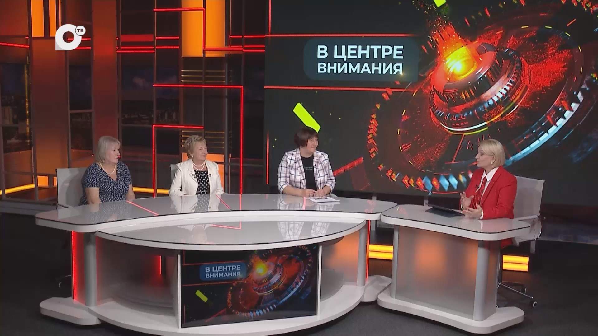В центре внимания / День пожилых / 02.10.25