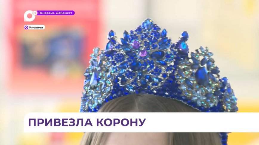 Жительница Владивостока стала первой вице-миссис конкурса «Королева Руси 2023»