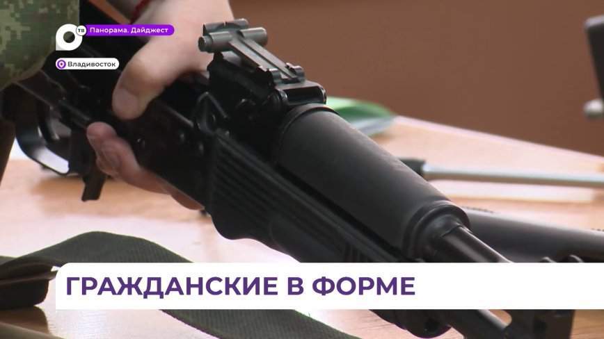 В ДОСААФ открыли курсы начальной военной подготовки