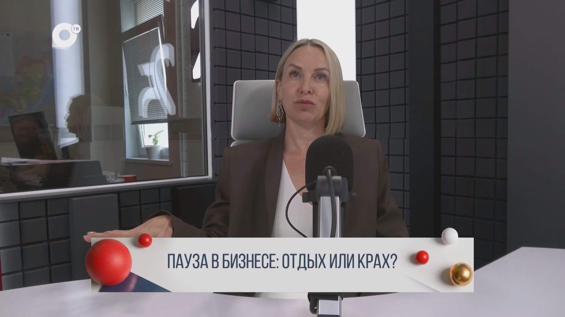 Давай договоримся / Дауншифтинг или Стоп-кран для бизнеса / 18.09.26