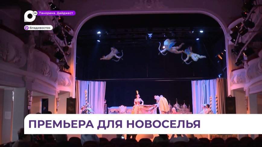 Артисты театра кукол готовят премьеру на обновленной сцене