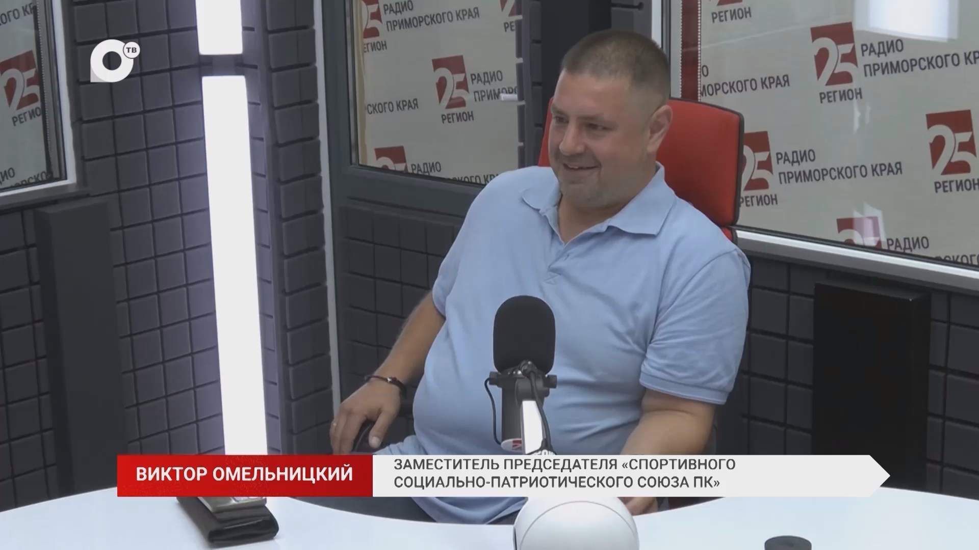 Без Галстуков / Дальневосточный рубеж / 02.09.26