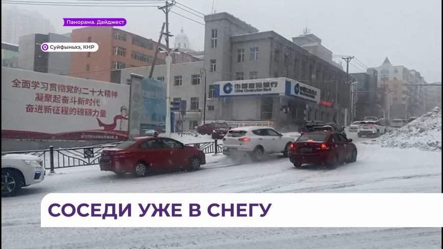 Китайский город Суйфэньхэ сковал лёд