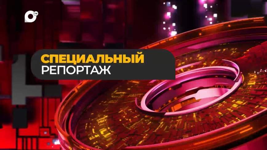 Спецрепортаж: Выбор Светланы