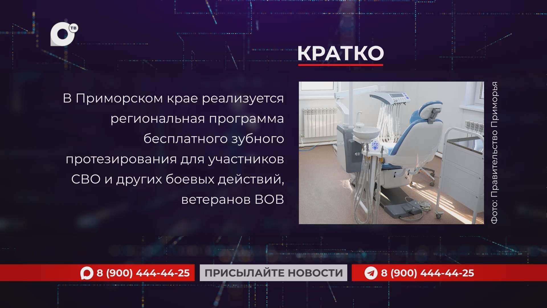 Кратко / 23.03.26