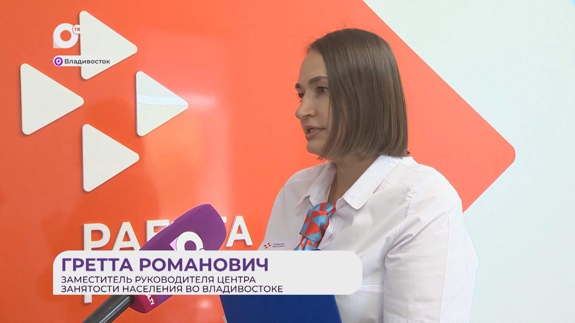 Прямая речь / О спросе на рабочих / 15.10.26