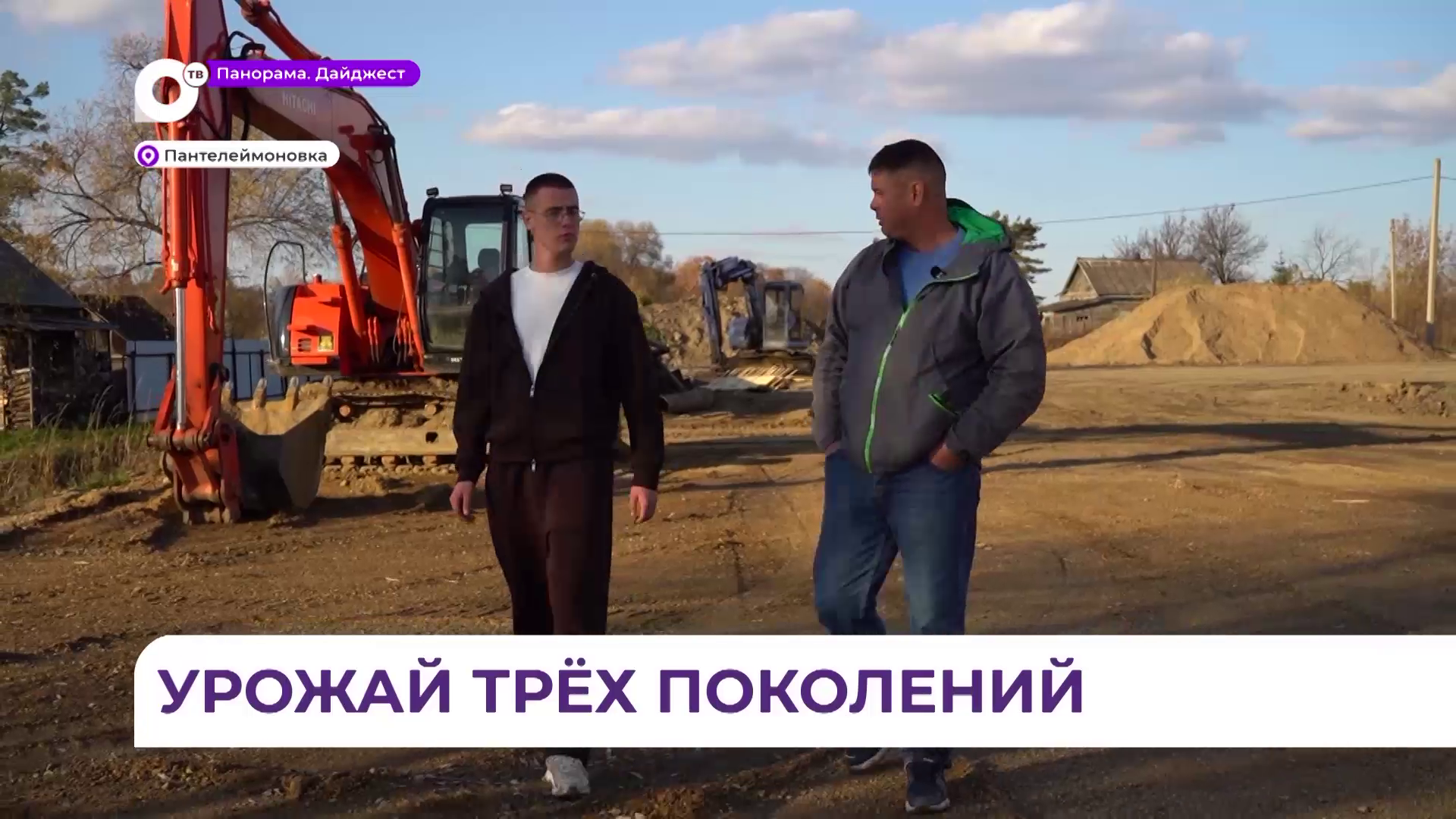 В приморском селе Пантелеймоновка в хозяйстве Дениса Жука приступили к сбору сои