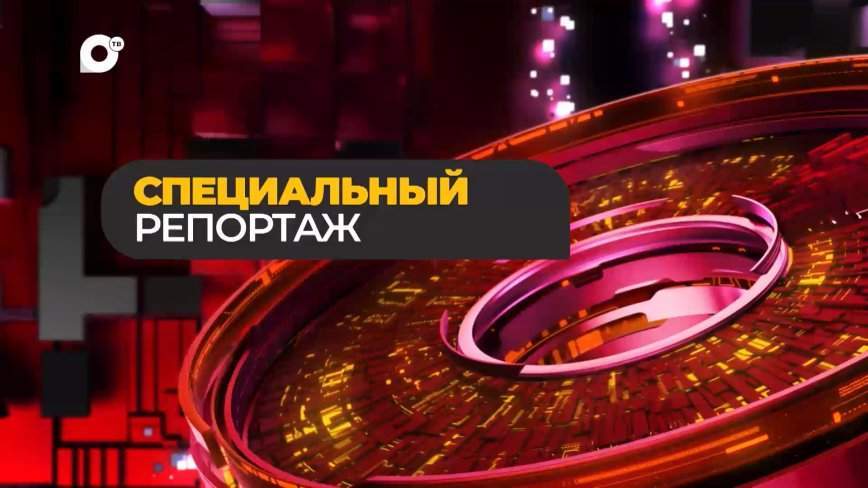 Спецрепортаж. Героическая 32-я