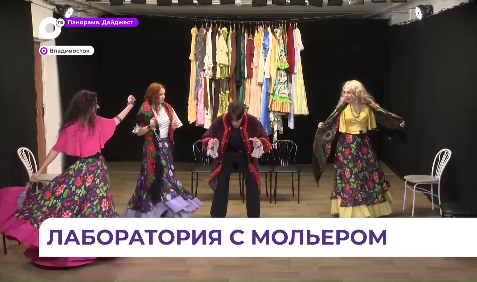 Уникальную творческую лабораторию для студентов создали в рамках  Тихоокеанского театрального фестиваля