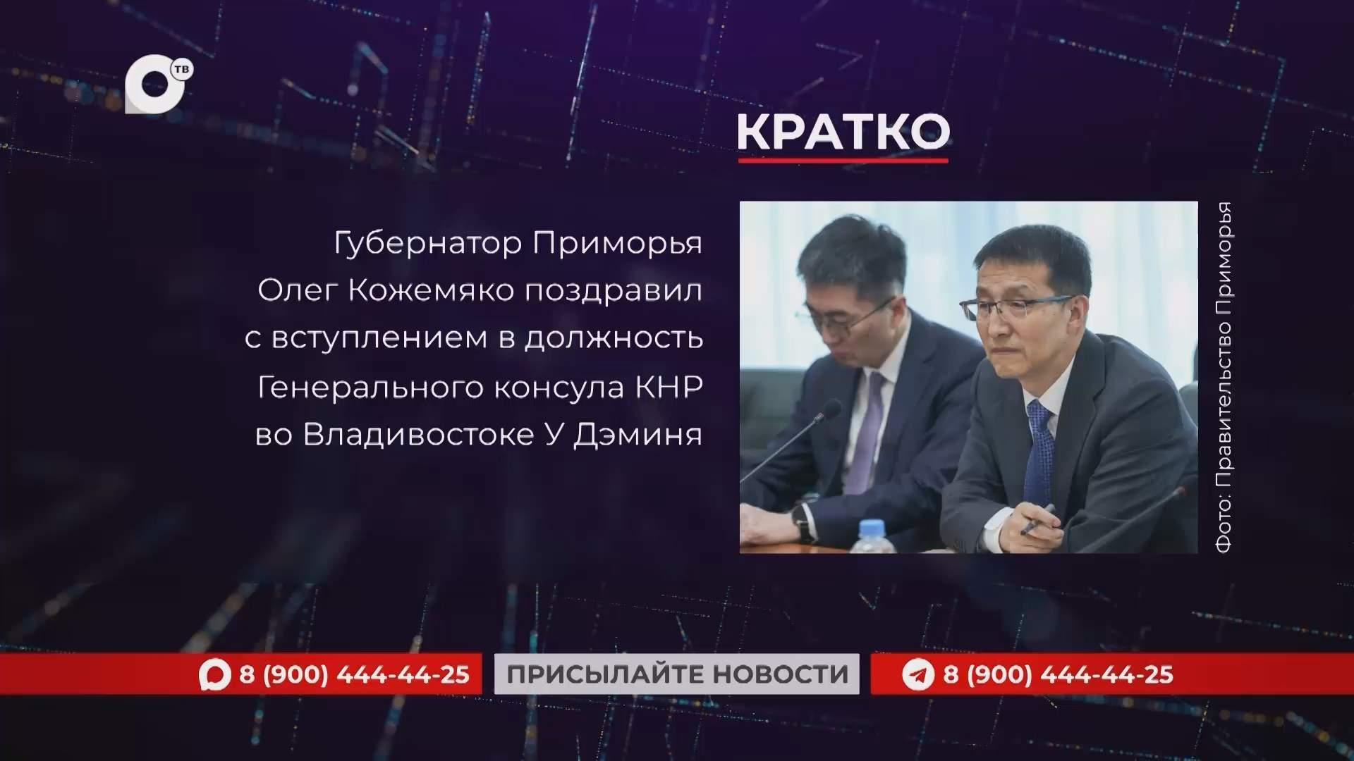 Кратко / 16.04.26