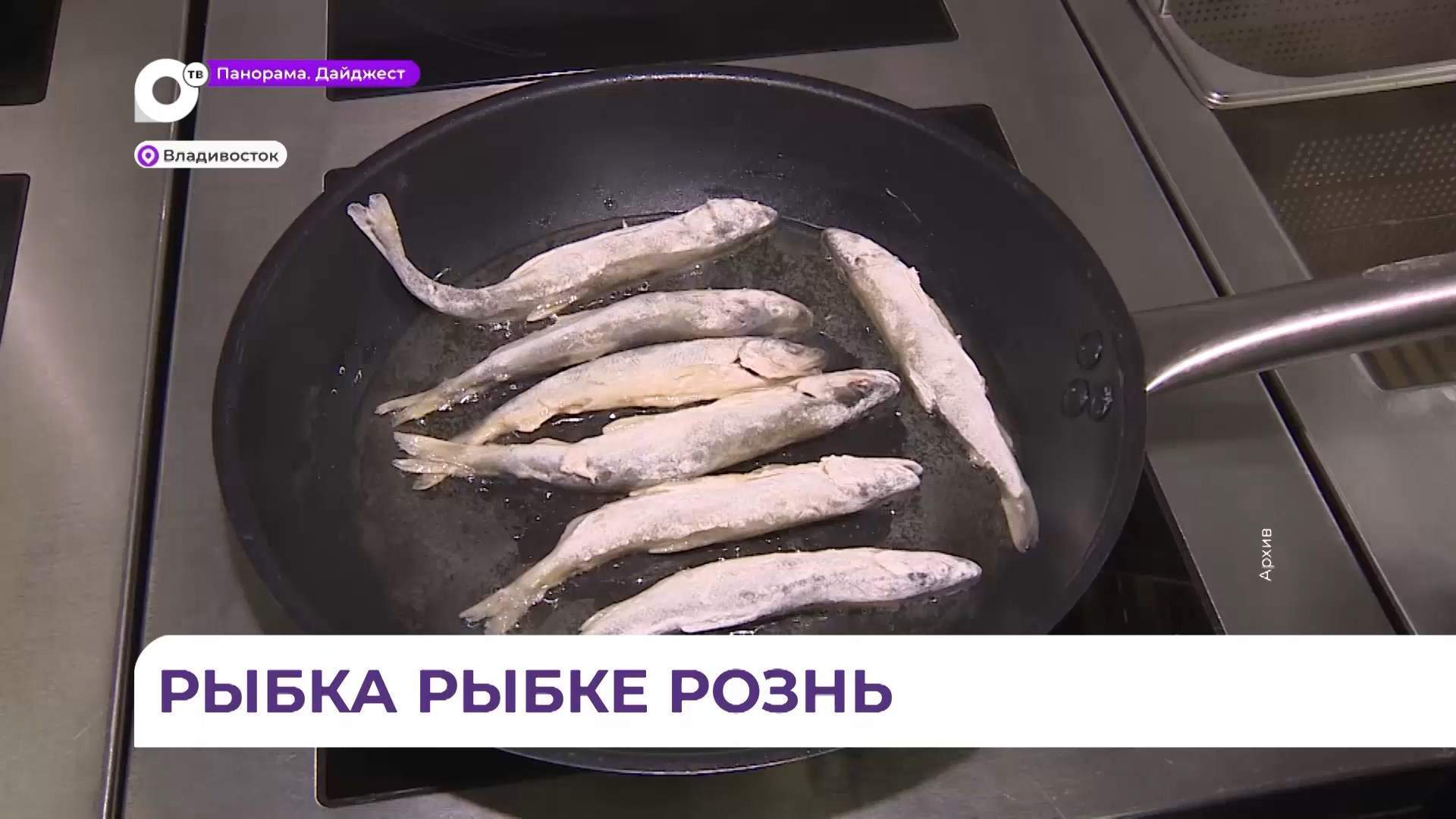 Приморцам рекомендут покупать морепродукты и рыбу только в спецмагазинах