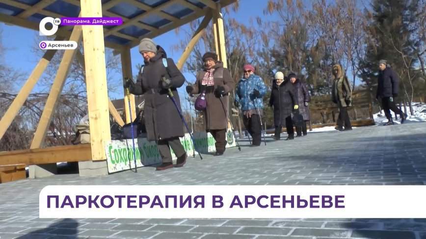 Активисты городского общества инвалидов в Арсеньеве благоустроили территорию юннатской станции