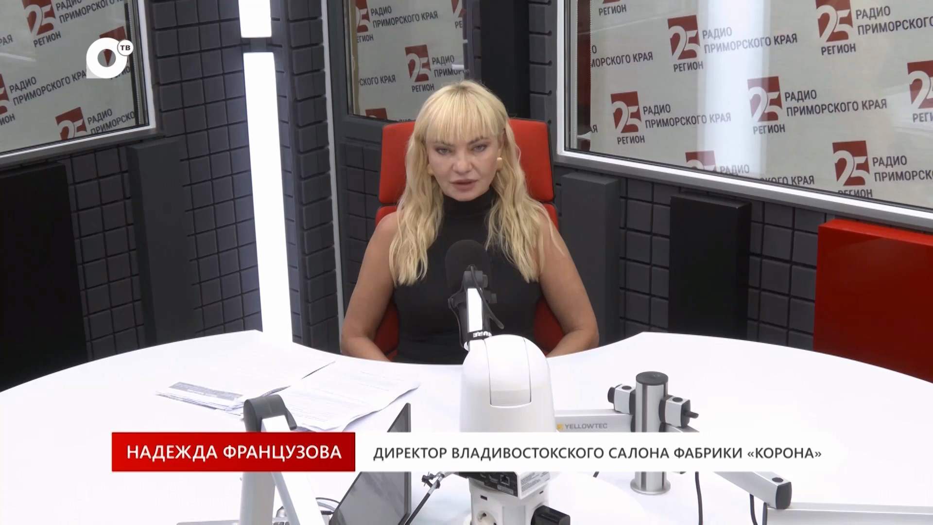 Без Галстуков / Надежда Французова / Фабрика «Корона»  / 15.07.26 