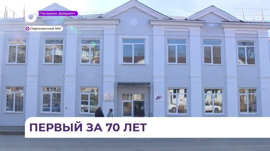В Партизанске капитально отремонтировали художественное отделение детской школы искусств