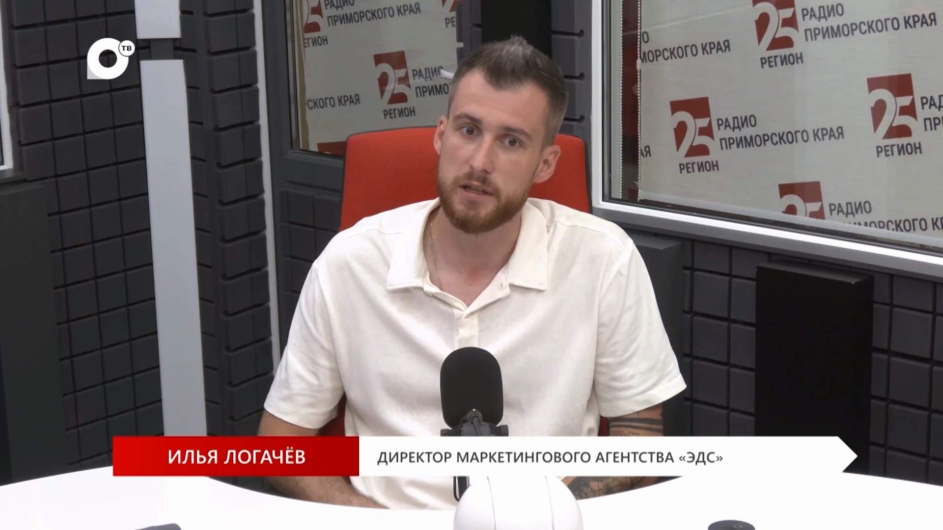 Без Галстуков / Илья Логачёв / Маркетинговое агентство «ЭДС» / 21.07.26 