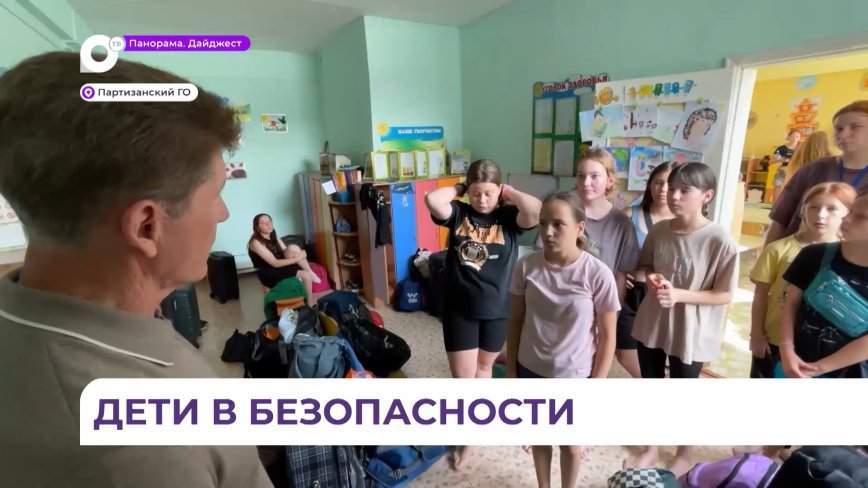 Олег Кожемяко встретился в Партизанске с эвакуированными из лагеря отдыха детьми