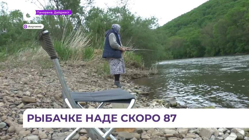Рыбачка со стажем: баба Надя из Анучино 70 лет посвятила любимому увлечению
