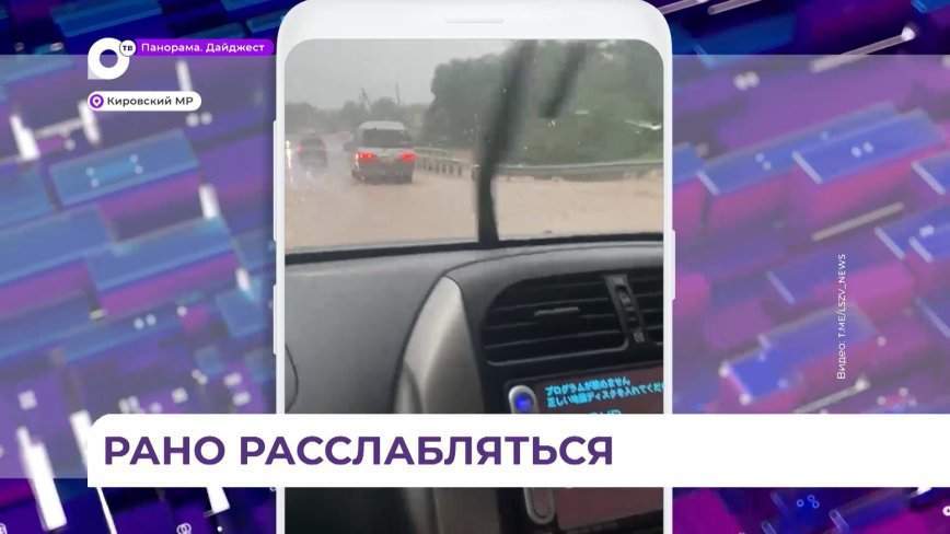 Новое штормовое предупреждение объявлено в Приморье