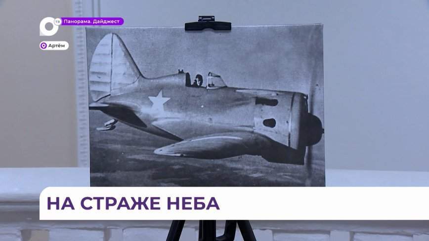 105 лет исполнилось со дня образования 22-го истребительного авиационного полка ВКС России