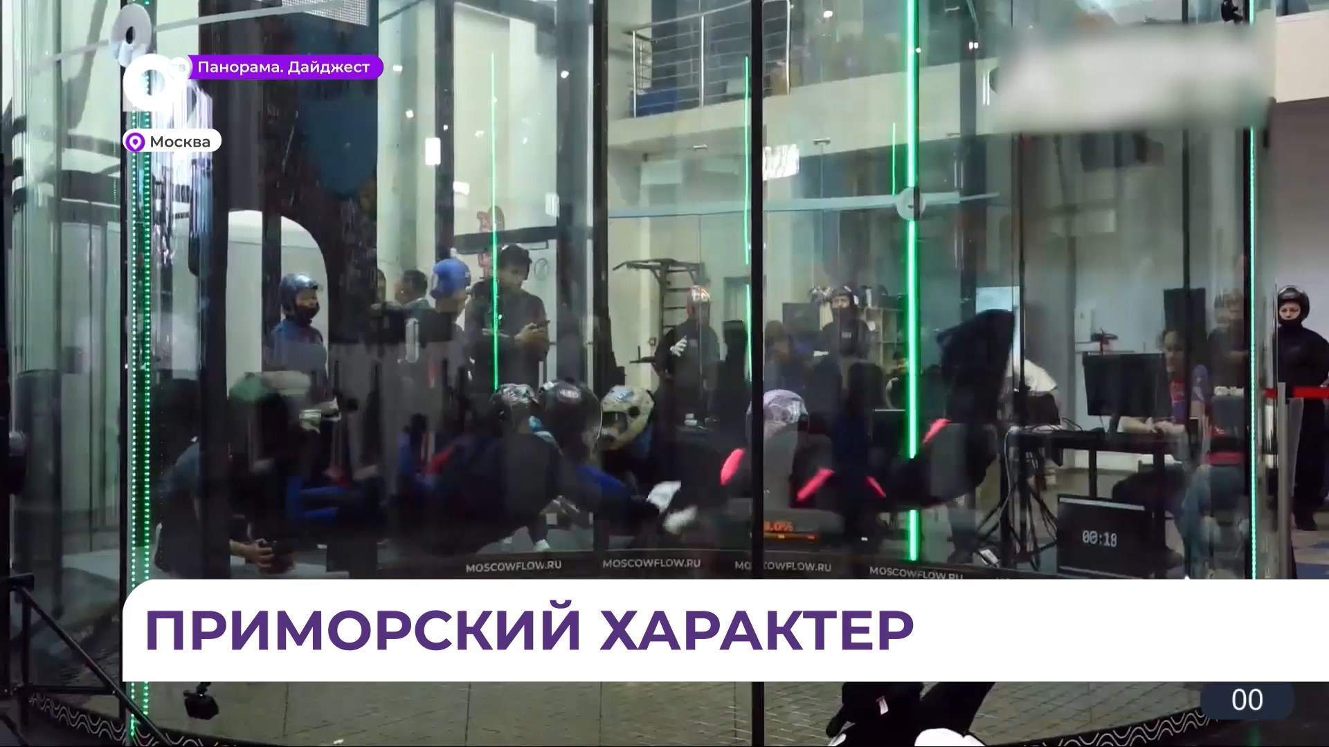 Приморские парашютисты среди сильнейших в стране