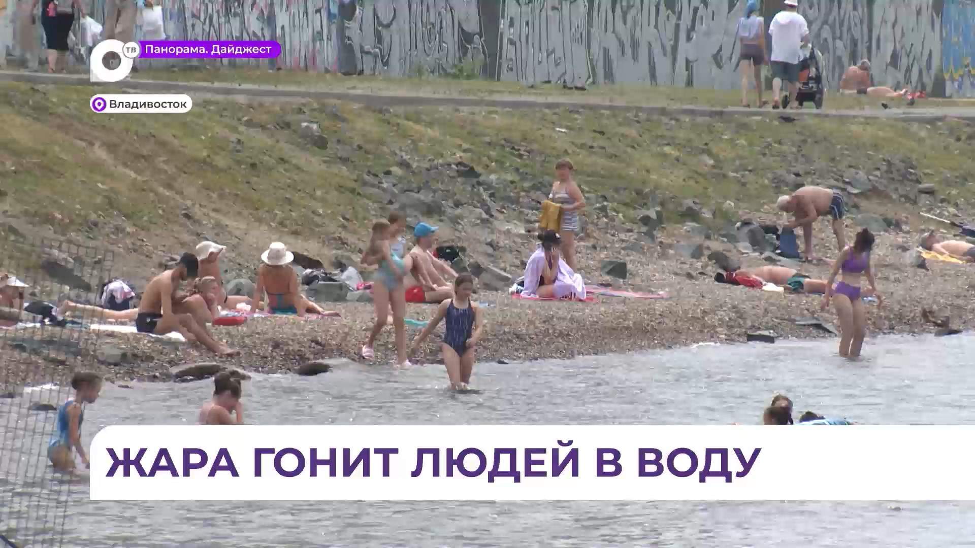 В Приморье за минувшие выходные ещё трое человек стали жертвами воды