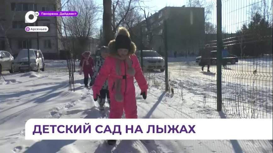 Массовый забег «Лыжня России» среди дошколят состоится в Арсеньеве