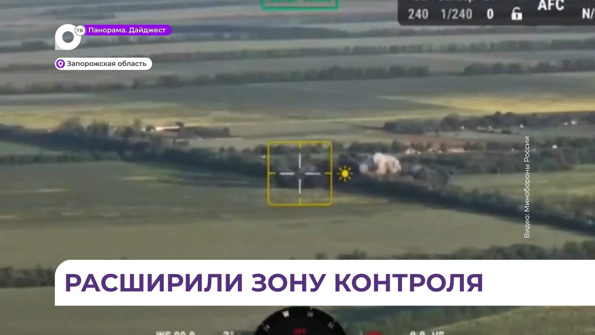 Приморские военнослужащие в ходе специальной военной операции освободили Долинку