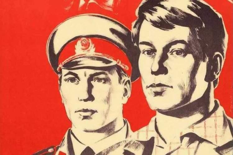 КГБ