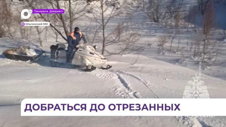 Сотрудники МЧС на снегоходах доставили гуманитарную помощь пожилому мужчине в район бухты Десятка