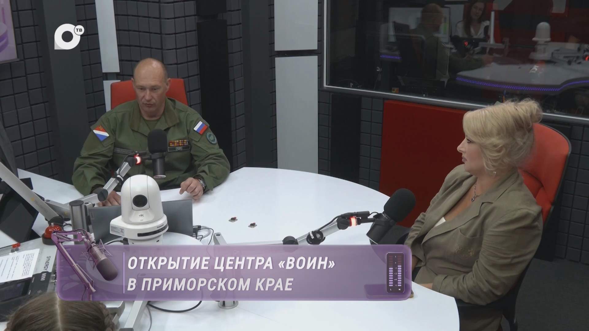 Надо поговорить / Центр "Воин" / 25.09.26