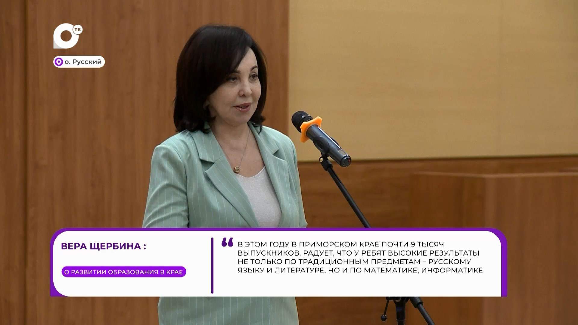 Прямая речь / О развитии образования / 06.08.25 