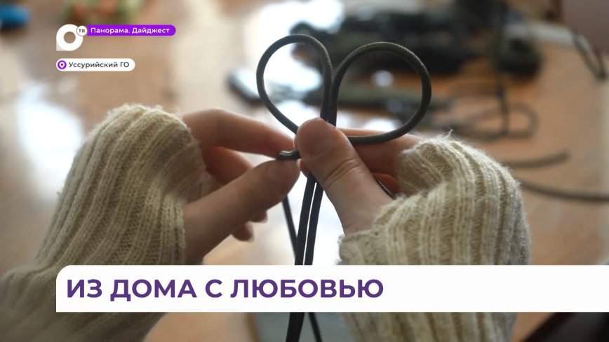 Дети-волонтёры движения «Сила жизни» помогают бойцам СВО