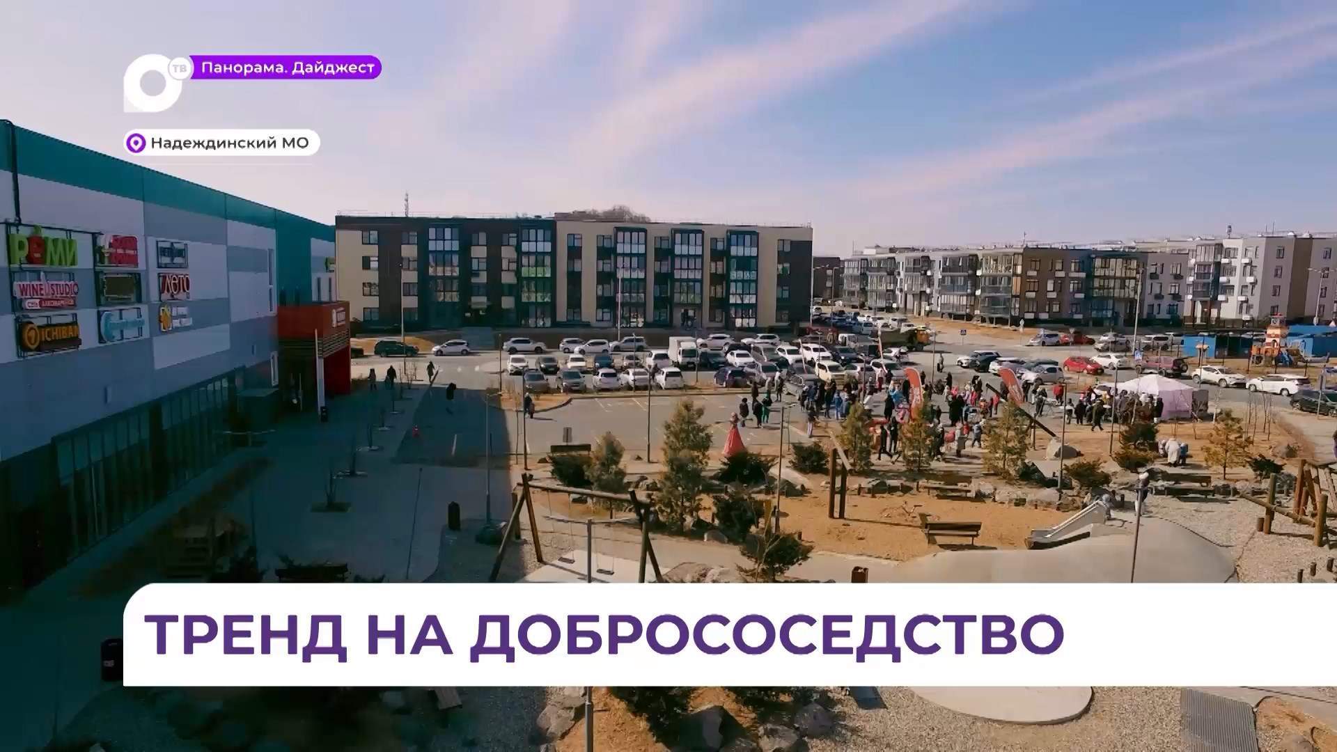 Проект группы компаний «DNS Девелопмент» по развитию соседских центров признали лучшим в стране