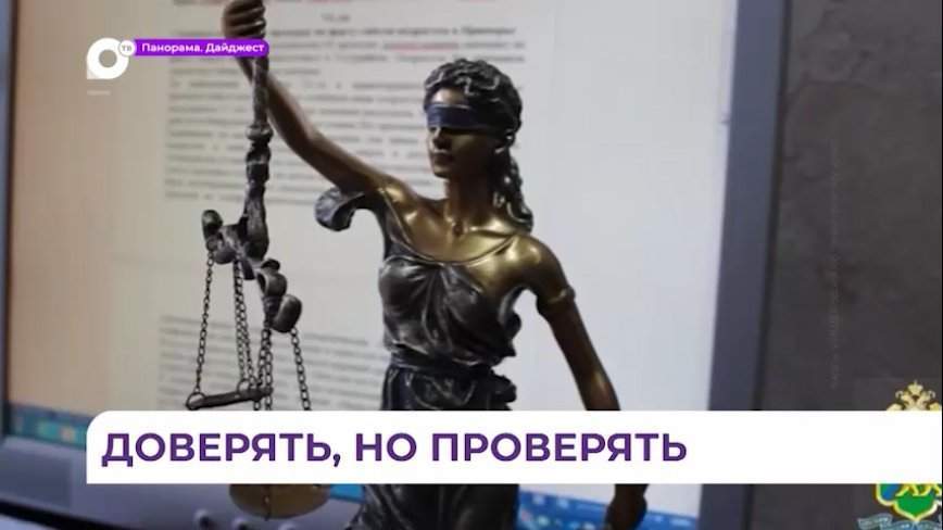 Антинаркотическая акция продолжается в Приморье