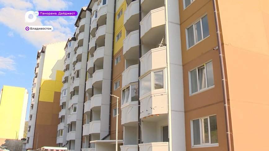 Объём жилищного строительства в Приморье вырос на четверть