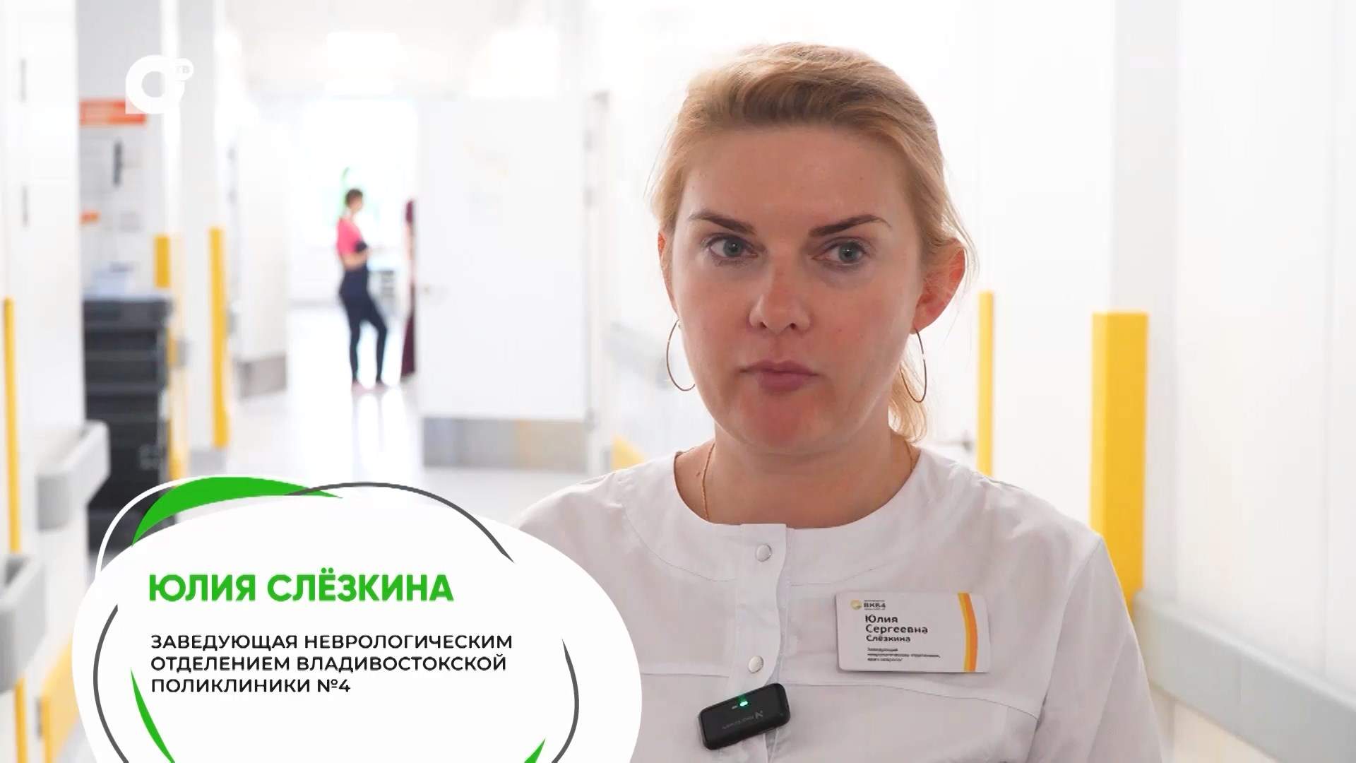 Точка опоры / О юридической помощи участникам СВО и их семьям/ 15.07.26 